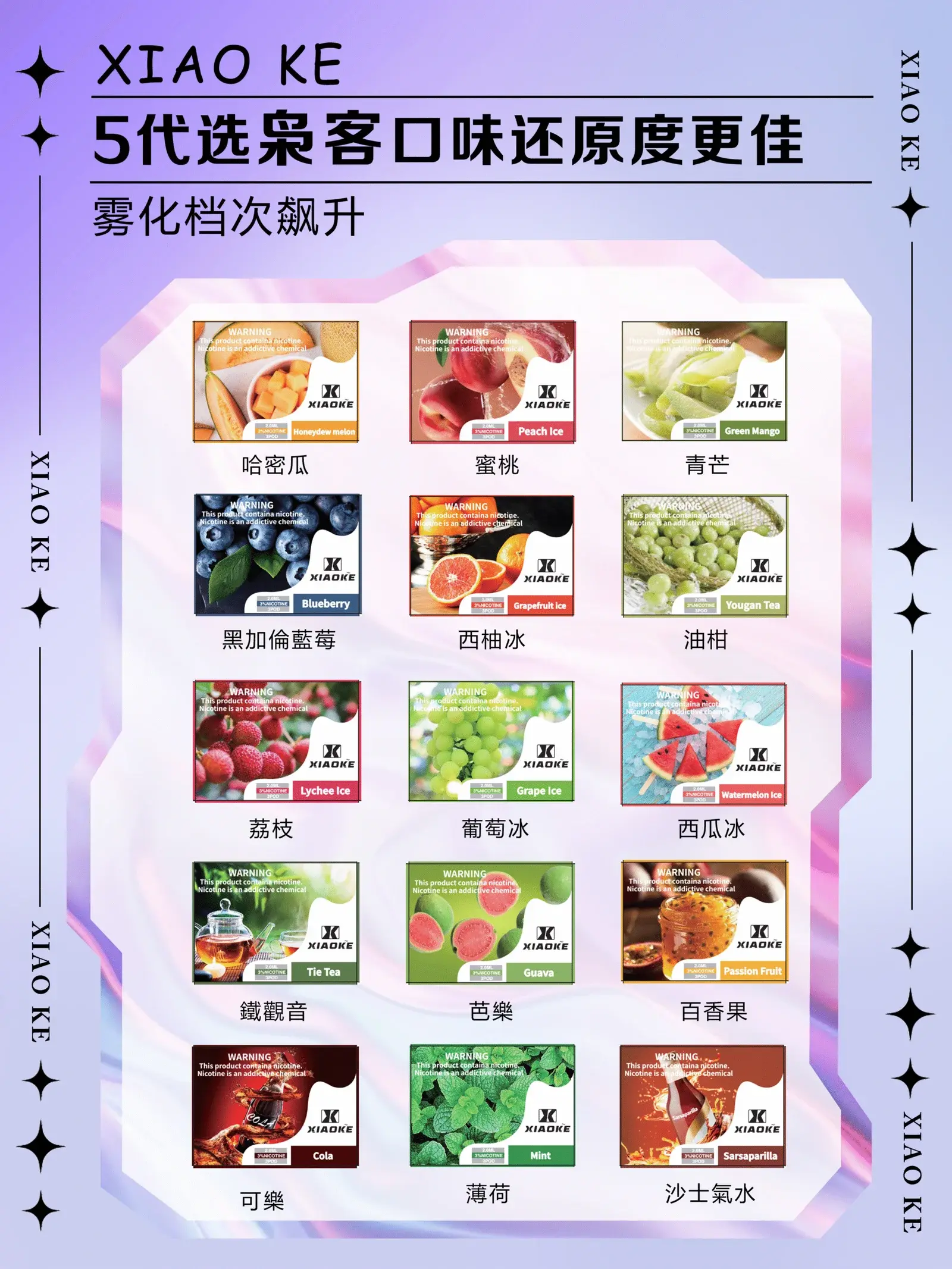 - ILIA Puff 台灣電子煙專賣店|主機煙彈品牌選物