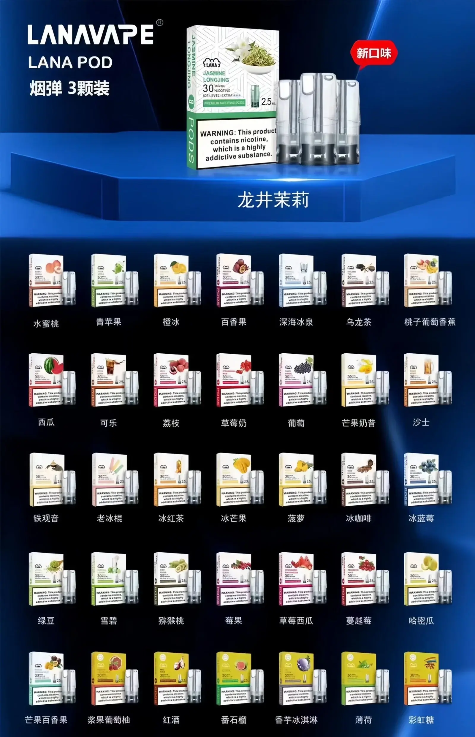 21-1_1296xwebp - ILIA Puff 台灣電子煙專賣店|主機煙彈品牌選物