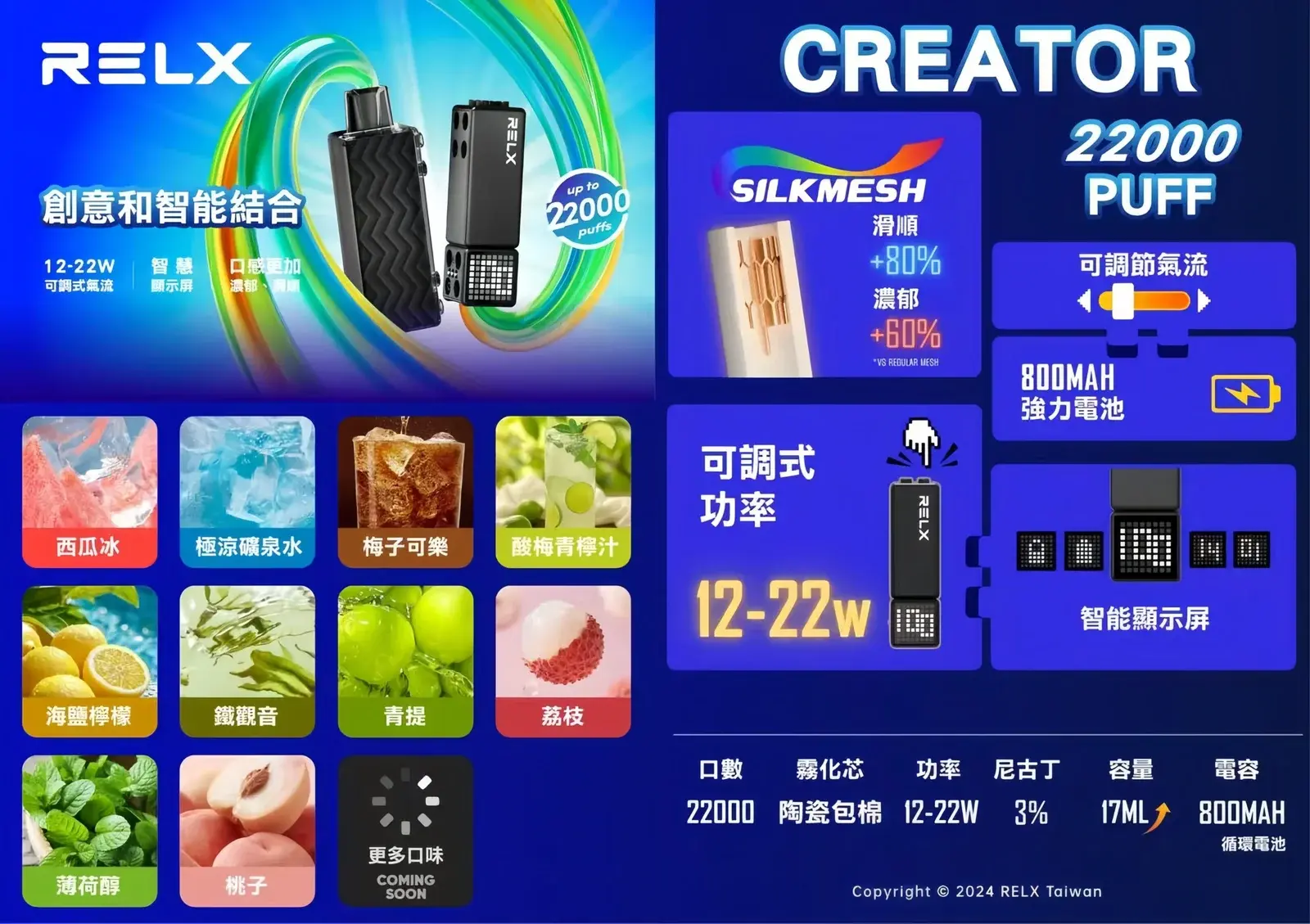 MEIHA魅嗨五代主機-scaled-1jpg - ILIA Puff 台灣電子煙專賣店|主機煙彈品牌選物