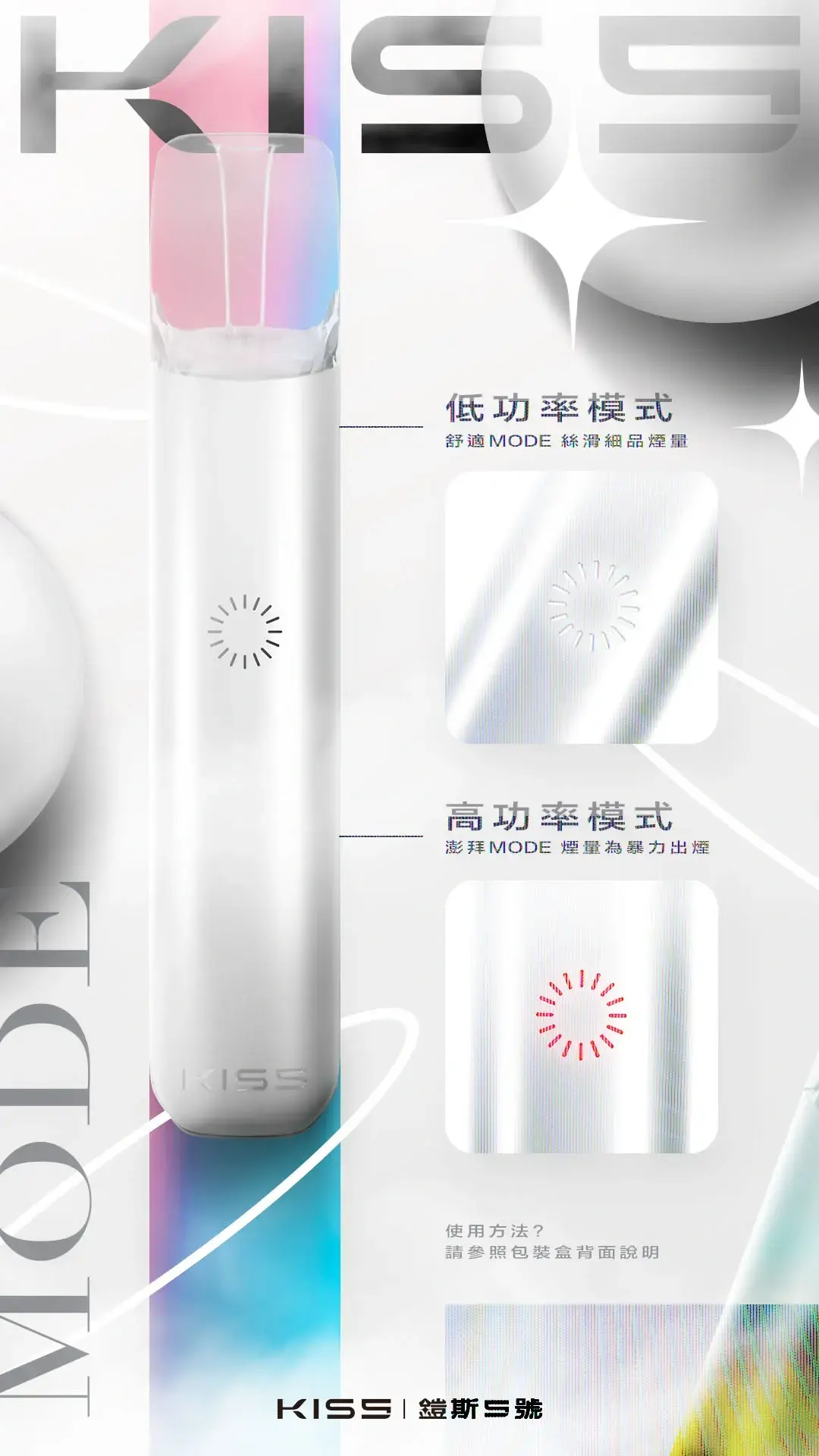 22-1_1296xwebp - ILIA Puff 台灣電子煙專賣店|主機煙彈品牌選物