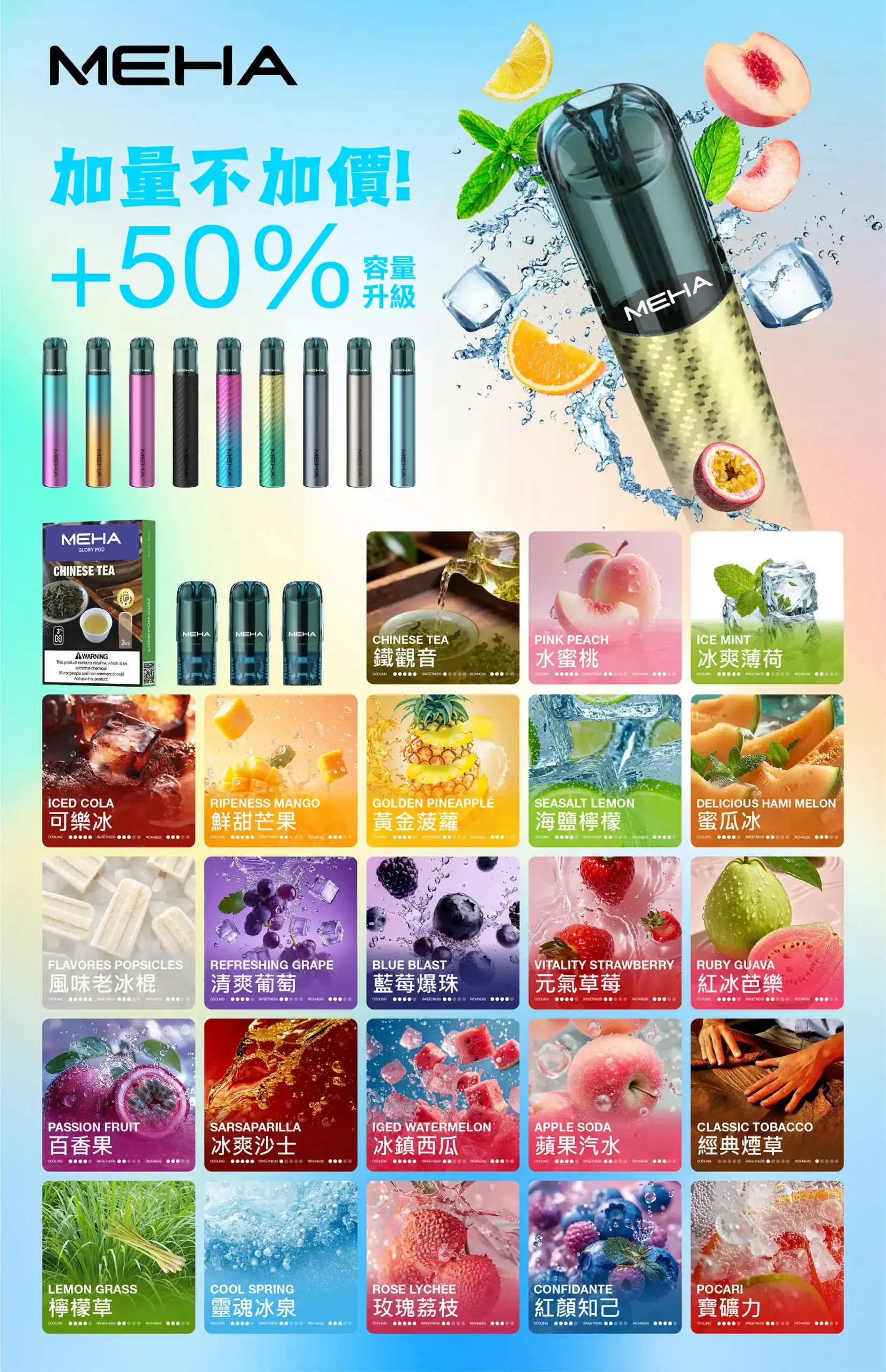 meha一代烟弹 - ILIA Puff 台灣電子煙專賣店|主機煙彈品牌選物