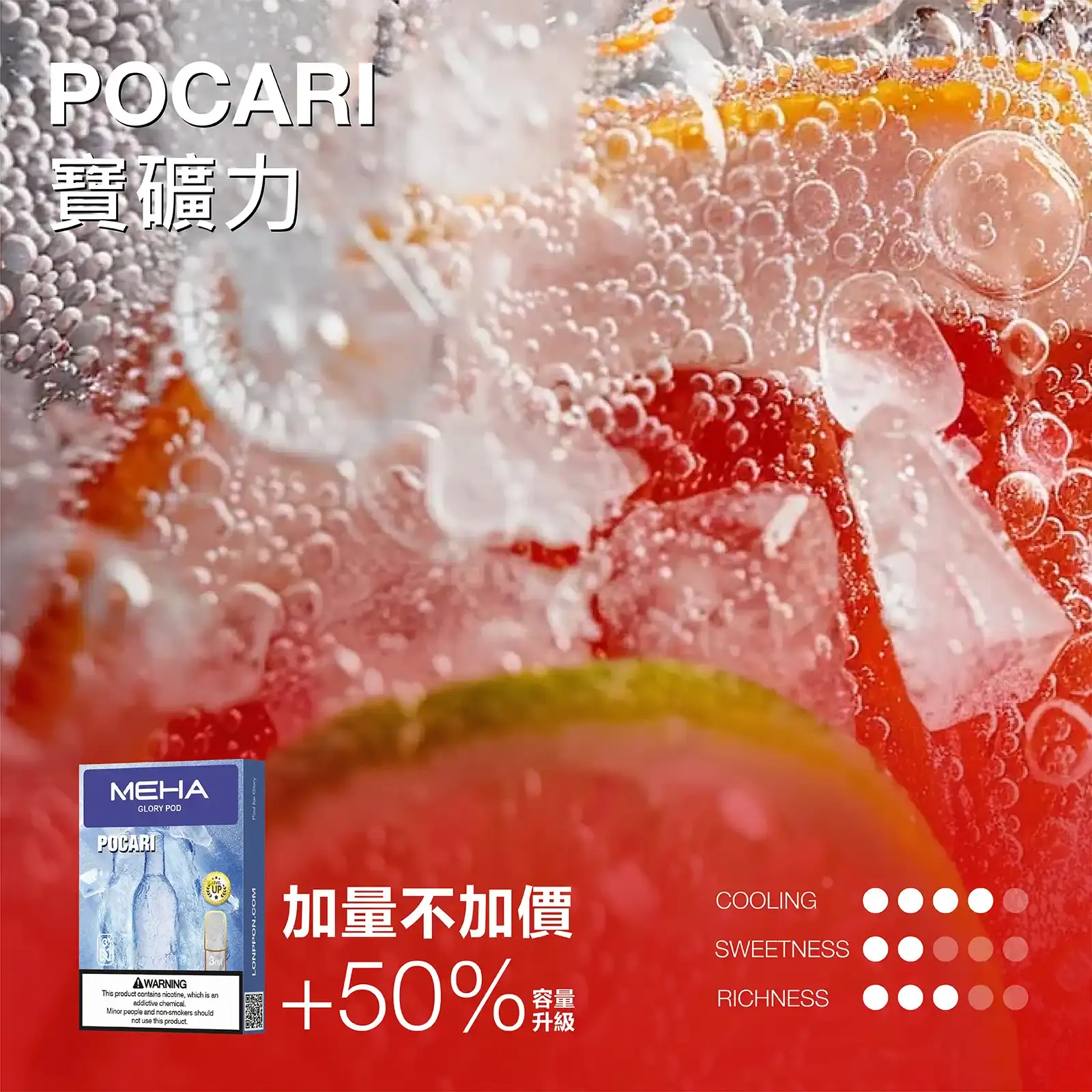 meha一代烟弹-寶礦力 - ILIA Puff 台灣電子煙專賣店|主機煙彈品牌選物