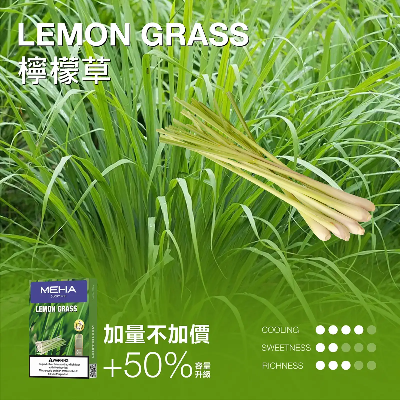 meha一代烟弹-檸檬草 - ILIA Puff 台灣電子煙專賣店|主機煙彈品牌選物