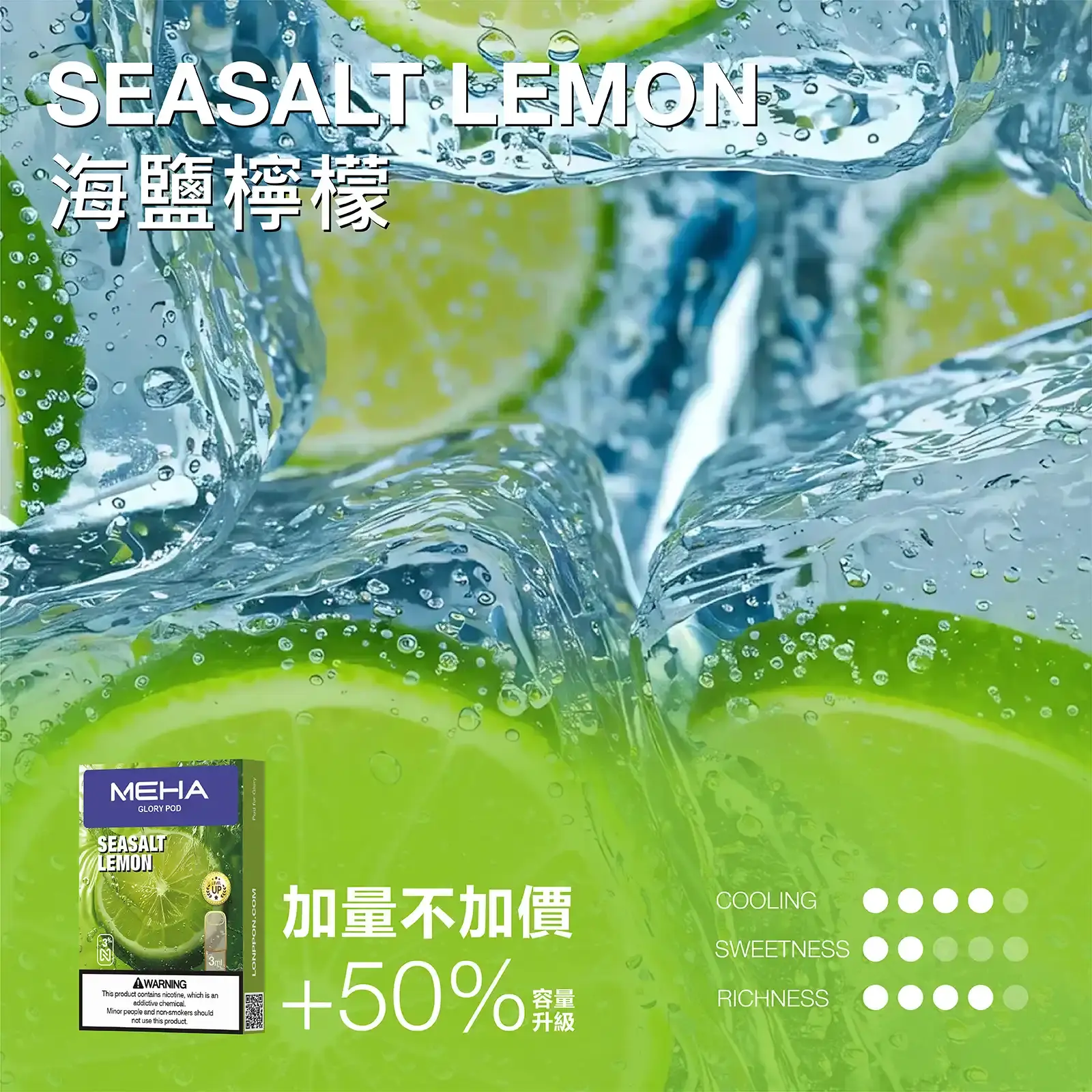meha一代烟弹-海鹽檸檬 - ILIA Puff 台灣電子煙專賣店|主機煙彈品牌選物