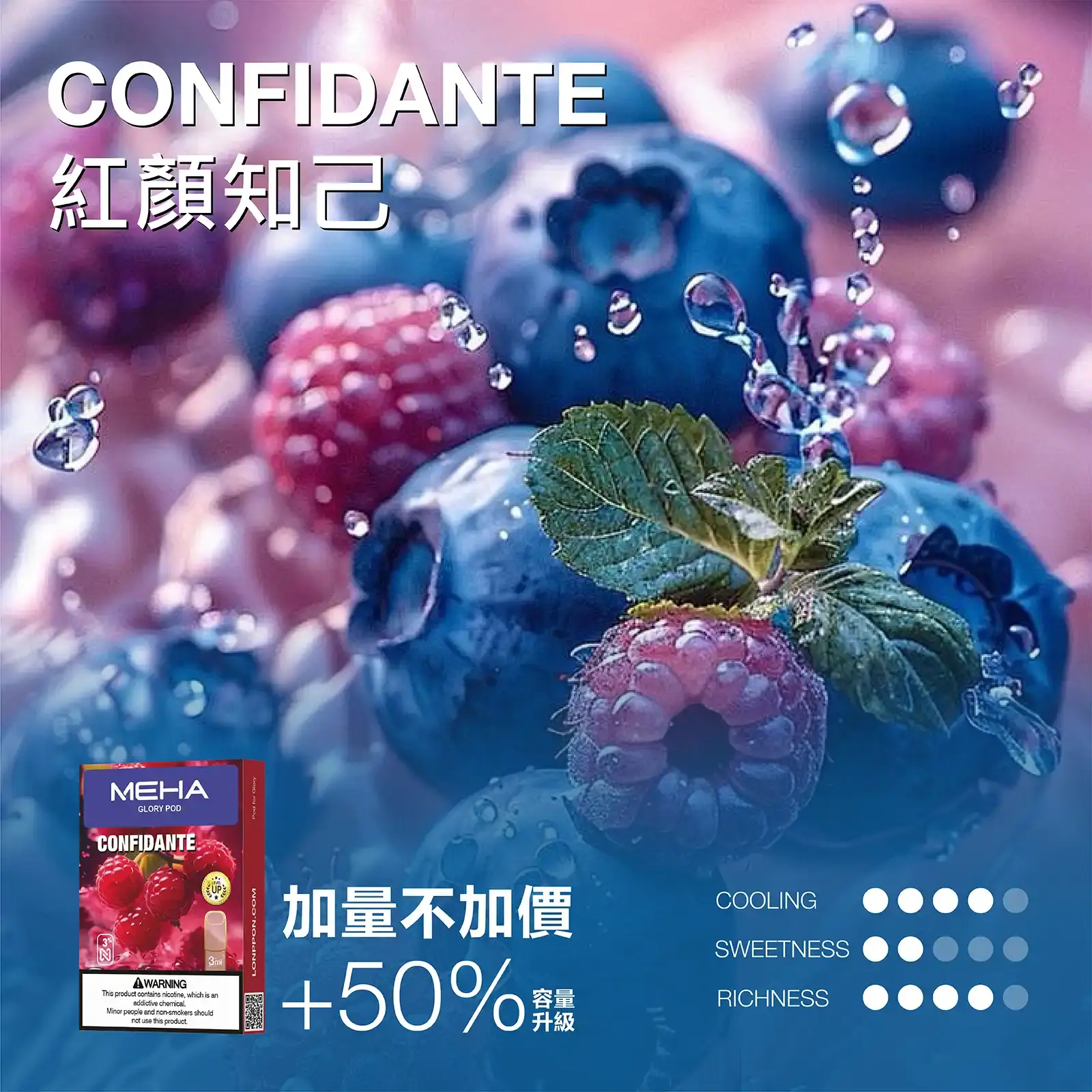 meha一代烟弹-紅顔知己 - ILIA Puff 台灣電子煙專賣店|主機煙彈品牌選物
