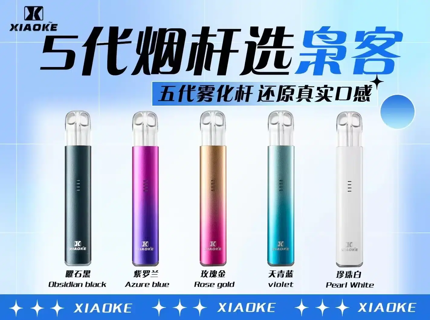- ILIA Puff 台灣電子煙專賣店|主機煙彈品牌選物
