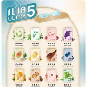 ILIA五代煙彈-scaled-1jpg - ILIA Puff 台灣電子煙專賣店|主機煙彈品牌選物