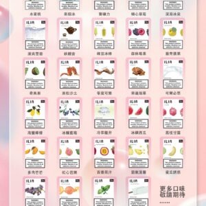 ILIA煙彈-scaled-1jpg - ILIA Puff 台灣電子煙專賣店|主機煙彈品牌選物