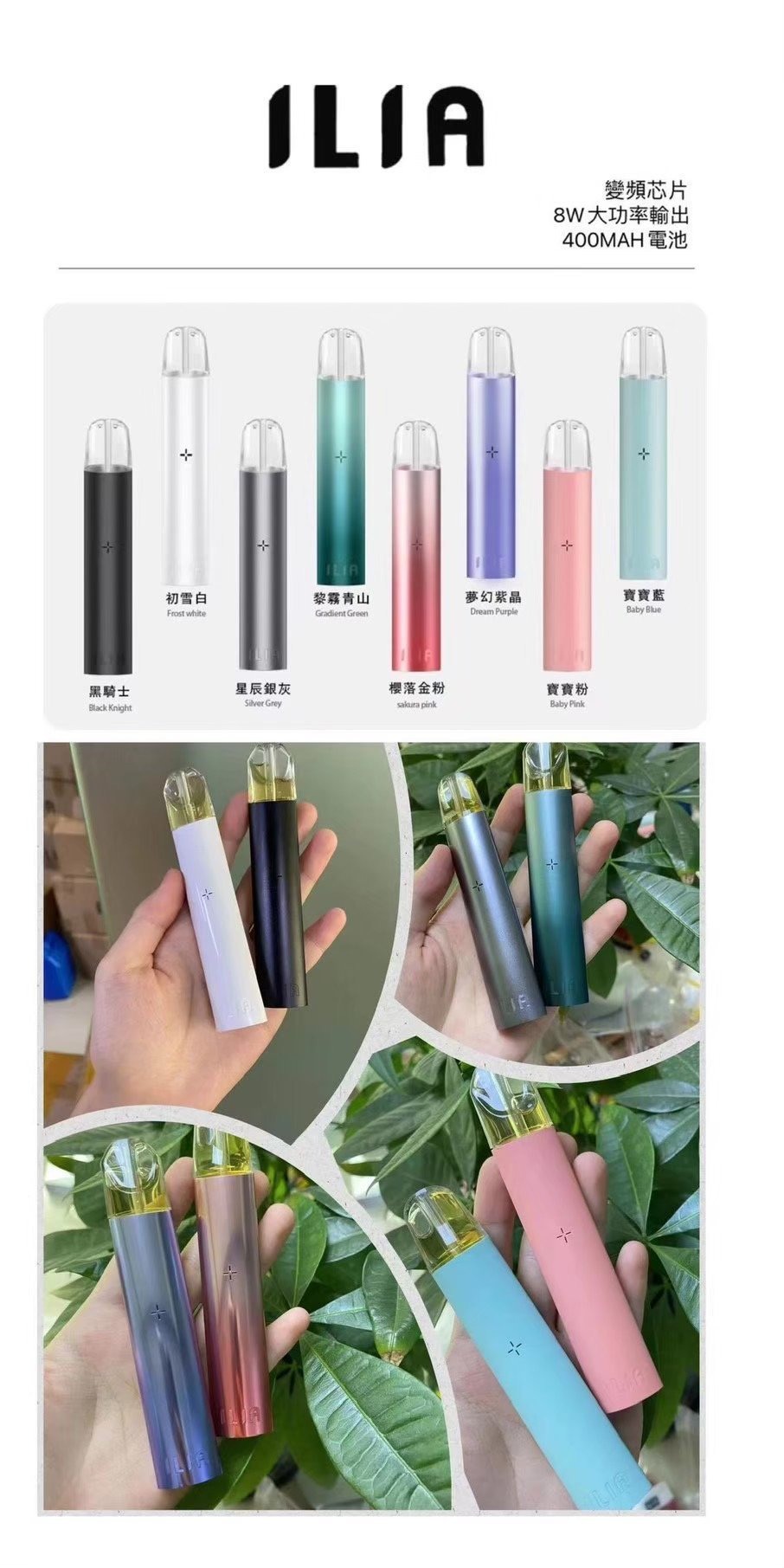 IMG_3137jpg - ILIA Puff 台灣電子煙專賣店|主機煙彈品牌選物