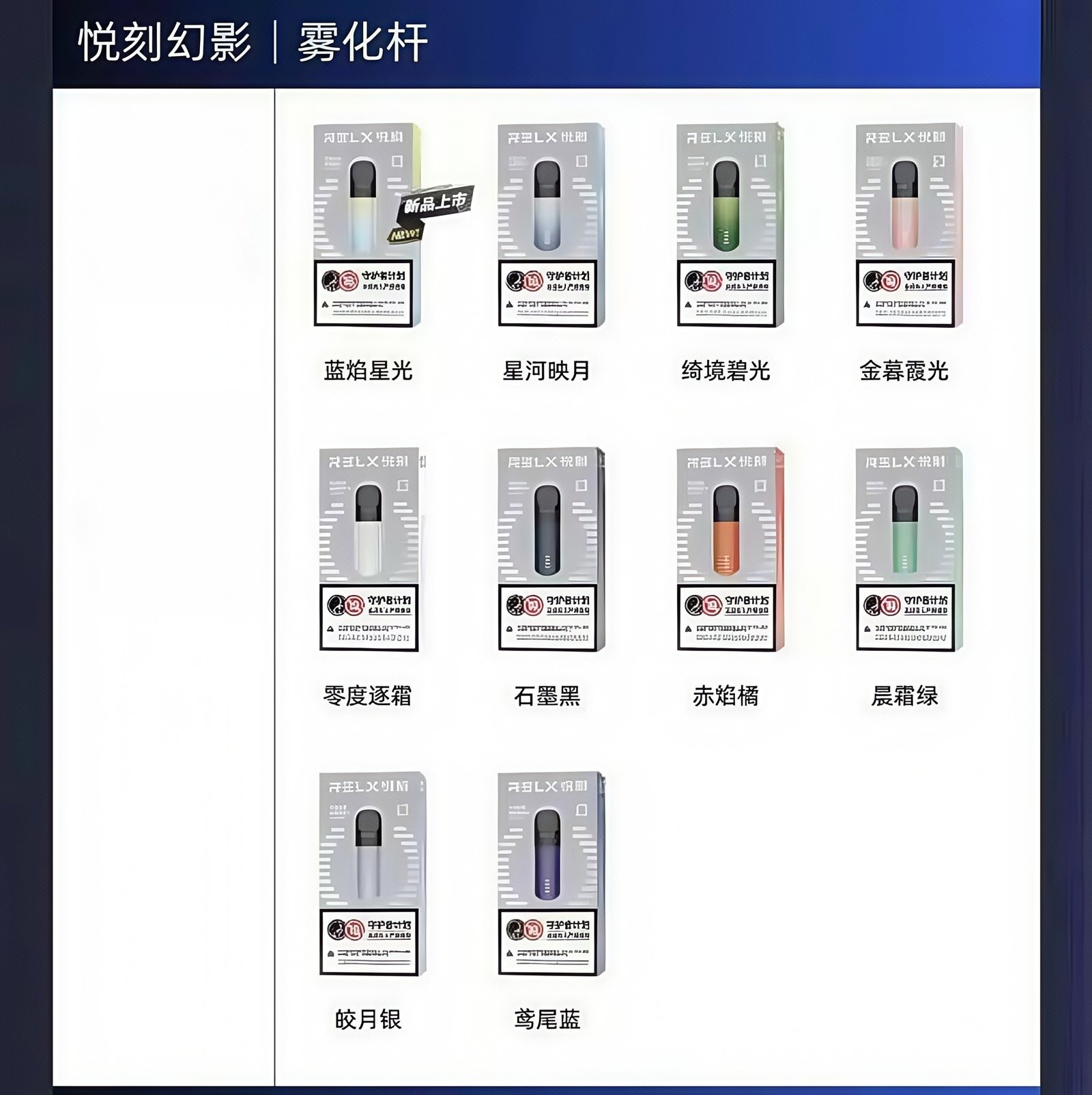 IMG_3154_副本jpg - ILIA Puff 台灣電子煙專賣店|主機煙彈品牌選物