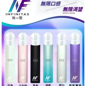 INF無限一代主機jpg - ILIA Puff 台灣電子煙專賣店|主機煙彈品牌選物
