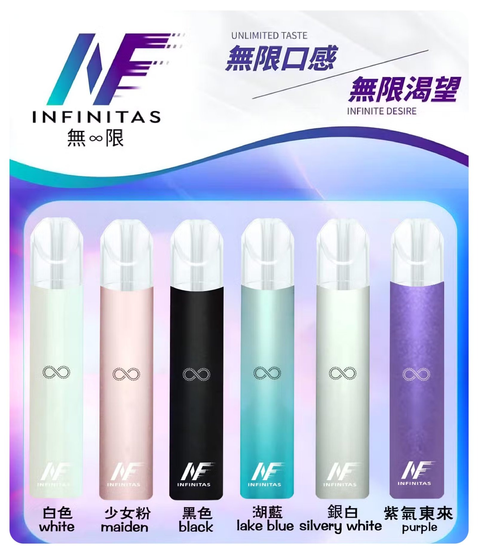 INF無限一代主機jpg - ILIA Puff 台灣電子煙專賣店|主機煙彈品牌選物