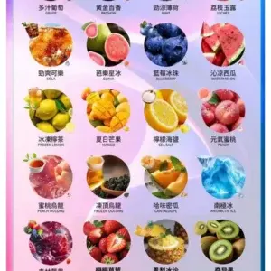 INF無限一代煙彈webp - ILIA Puff 台灣電子煙專賣店|主機煙彈品牌選物