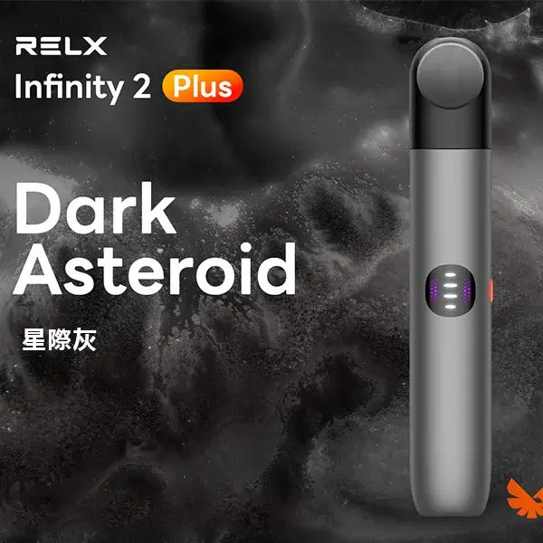 Infinity-Pro-2-Relx-6pro主機-星際灰webp - ILIA Puff 台灣電子煙專賣店|主機煙彈品牌選物