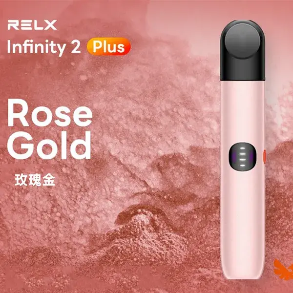 Infinity-Pro-2-Relx-6pro主機-玫瑰金webp - ILIA Puff 台灣電子煙專賣店|主機煙彈品牌選物