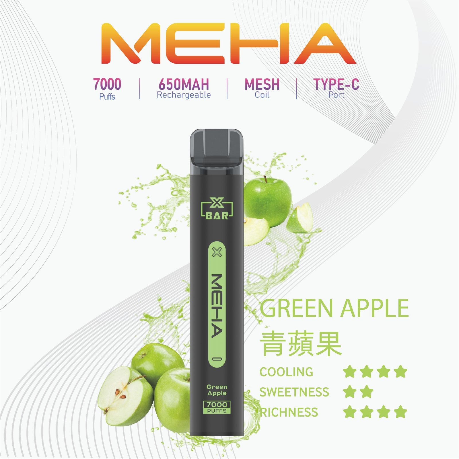 MEHA-XBAR小黑條7000口拋棄式-2jpg - ILIA Puff 台灣電子煙專賣店|主機煙彈品牌選物