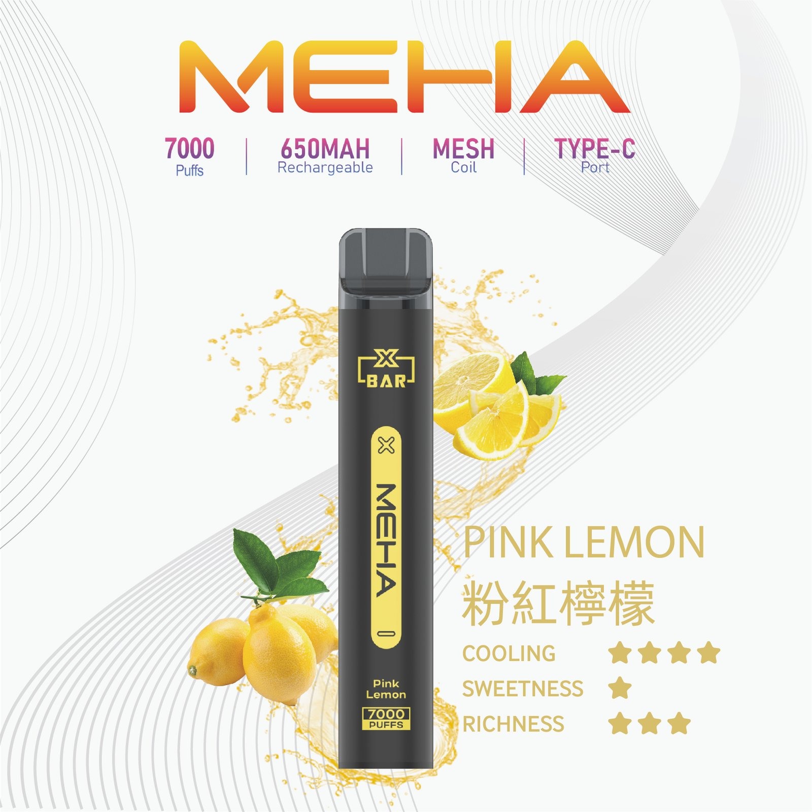 MEHA-XBAR小黑條7000口拋棄式-3jpg - ILIA Puff 台灣電子煙專賣店|主機煙彈品牌選物