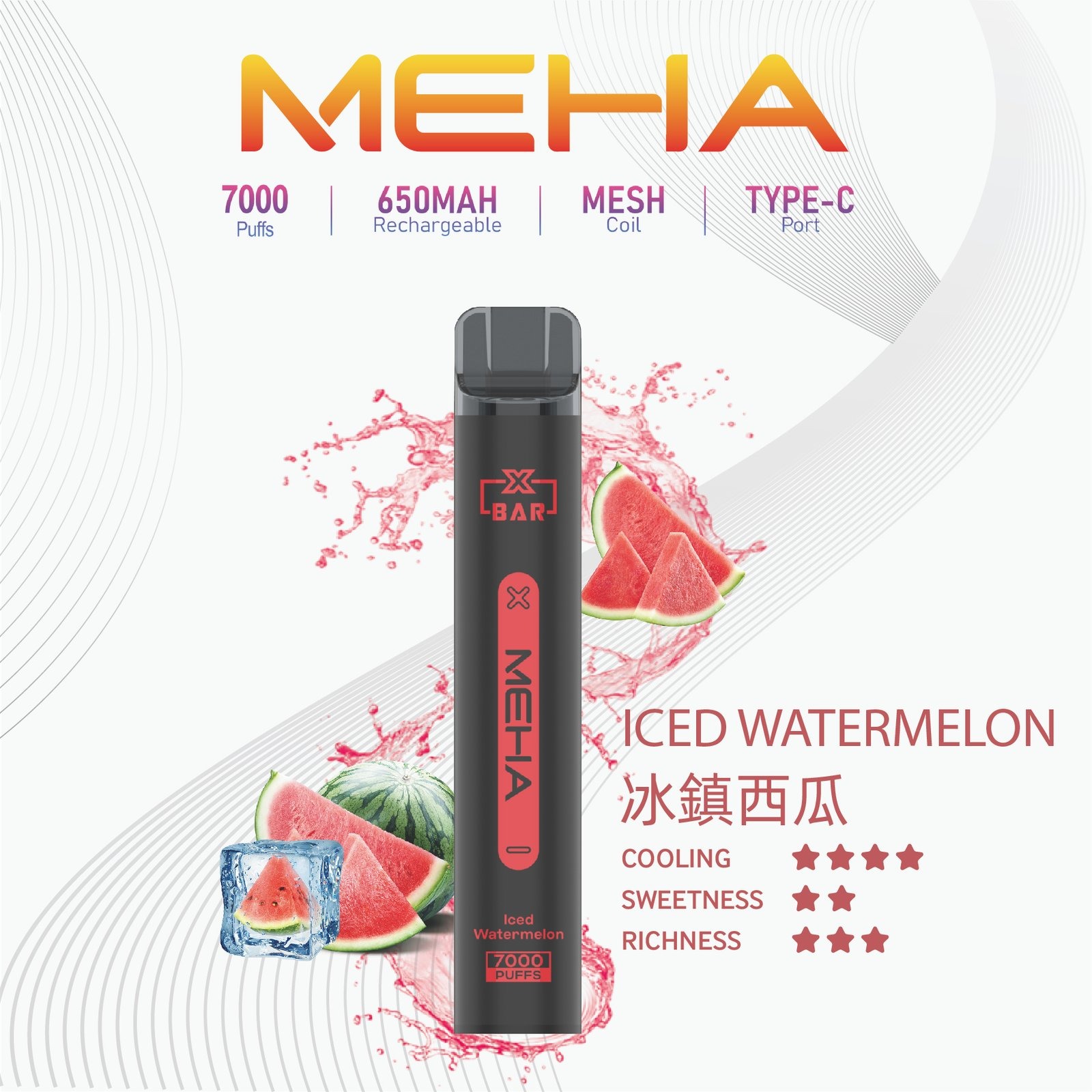 MEHA-XBAR小黑條7000口拋棄式-4jpg - ILIA Puff 台灣電子煙專賣店|主機煙彈品牌選物