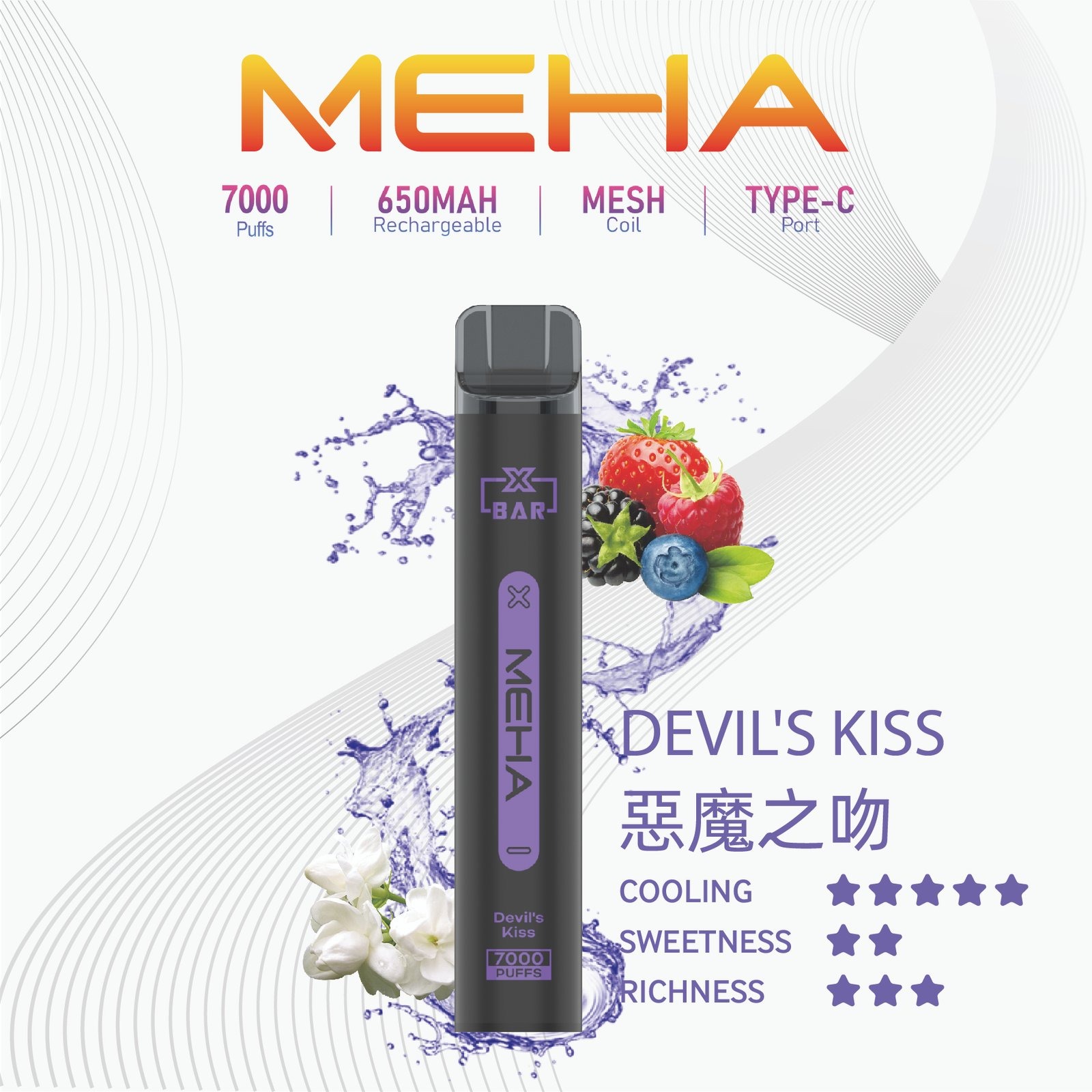MEHA-XBAR小黑條7000口拋棄式-5jpg - ILIA Puff 台灣電子煙專賣店|主機煙彈品牌選物