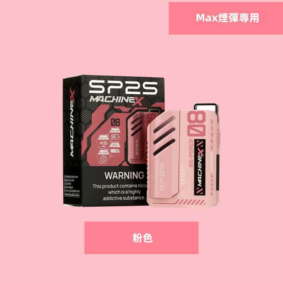 Pink-1325364b98_副本_副本png - ILIA Puff 台灣電子煙專賣店|主機煙彈品牌選物
