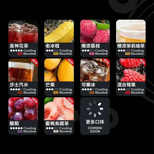 Relx-6代-煙彈-1-1webp - ILIA Puff 台灣電子煙專賣店|主機煙彈品牌選物