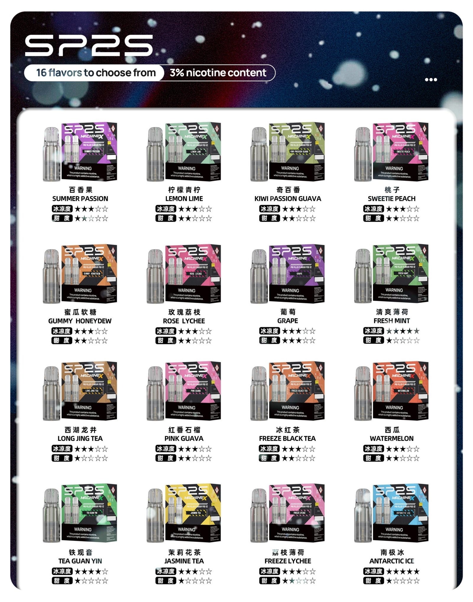SP2SMAX煙彈jpg - ILIA Puff 台灣電子煙專賣店|主機煙彈品牌選物