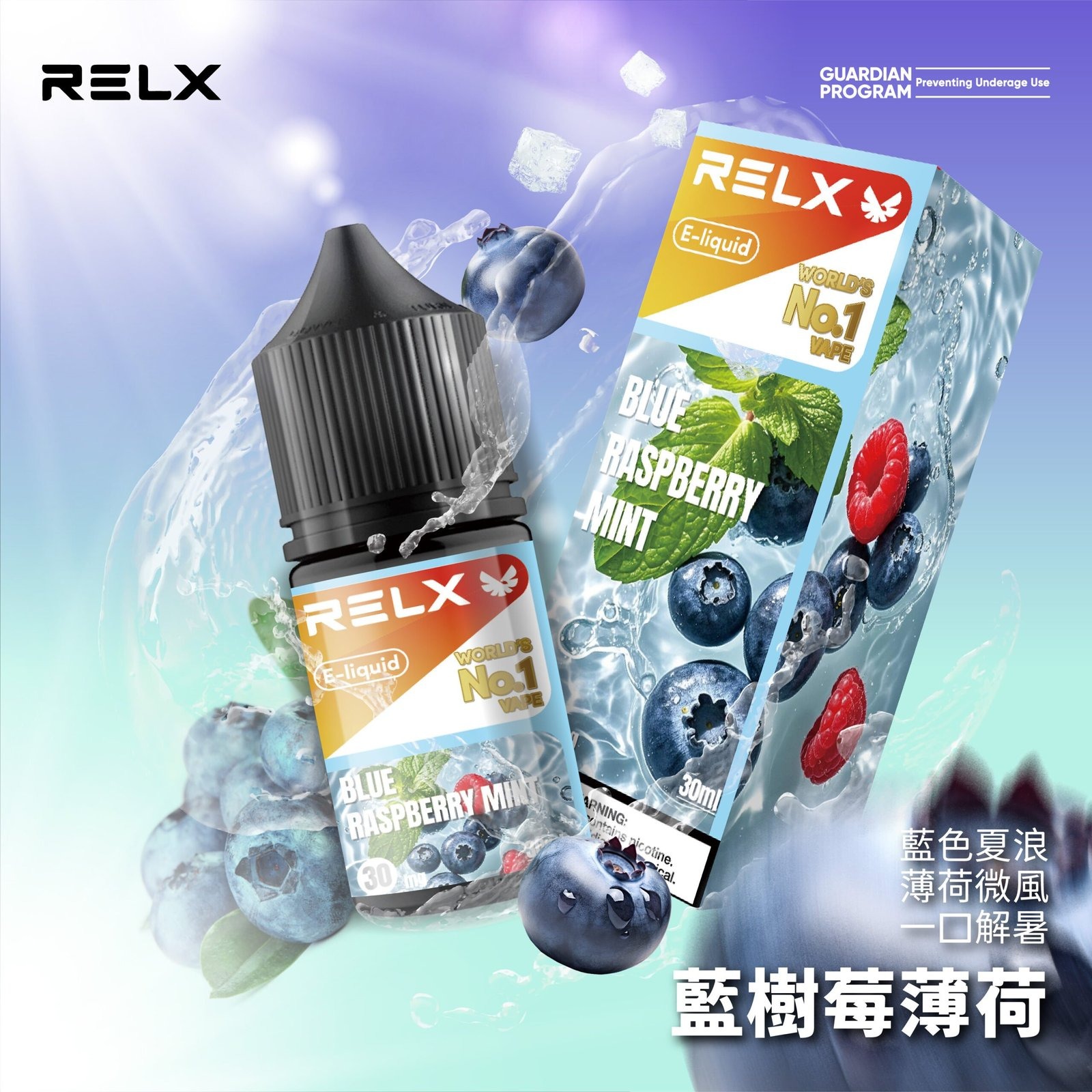 b05320ec615833117a8831c992b63d16-scaled-1jpg - ILIA Puff 台灣電子煙專賣店|主機煙彈品牌選物