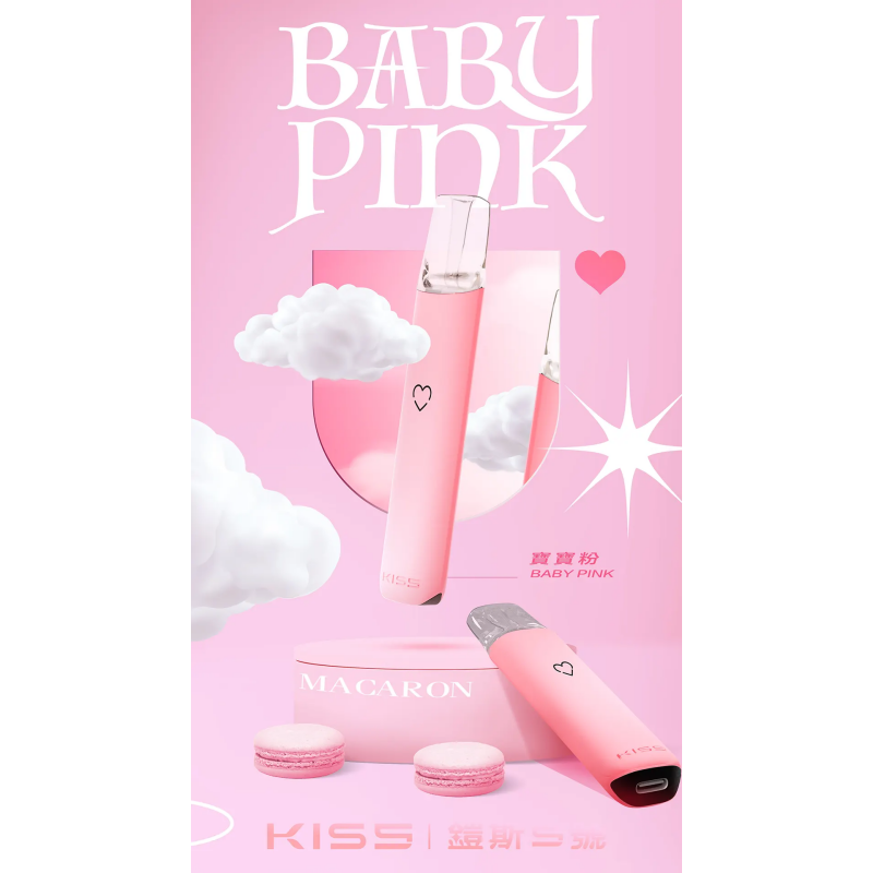 kiss-鎧斯5號-寶寶粉png - ILIA Puff 台灣電子煙專賣店|主機煙彈品牌選物
