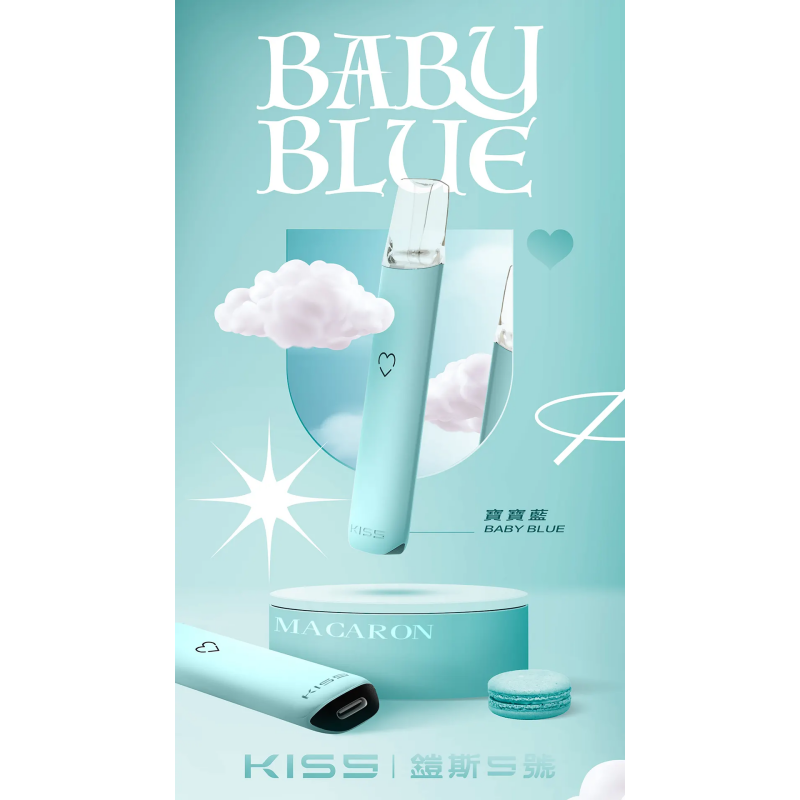 kiss-鎧斯5號-寶寶藍png - ILIA Puff 台灣電子煙專賣店|主機煙彈品牌選物