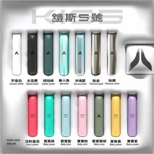kiss-鎧斯5號主機jpg - ILIA Puff 台灣電子煙專賣店|主機煙彈品牌選物