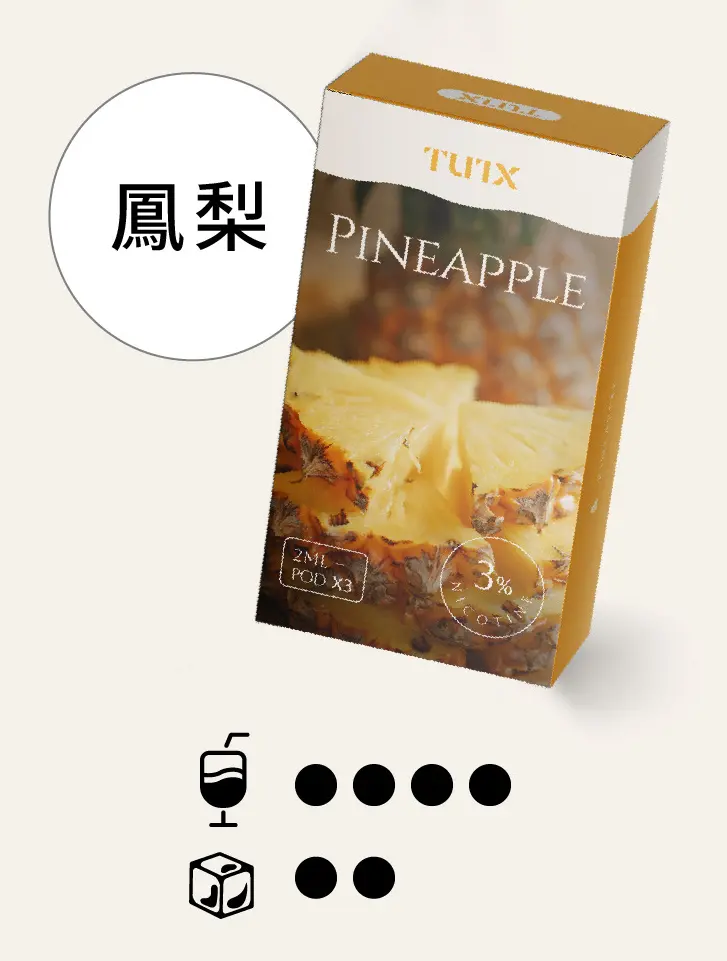凤梨pngwebp - ILIA Puff 台灣電子煙專賣店|主機煙彈品牌選物