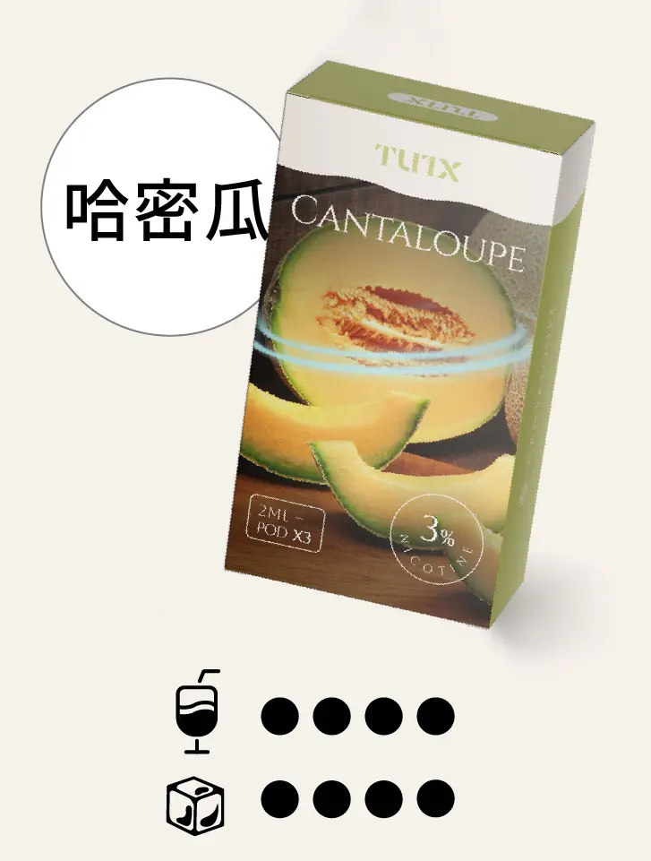 哈密瓜pngwebp - ILIA Puff 台灣電子煙專賣店|主機煙彈品牌選物