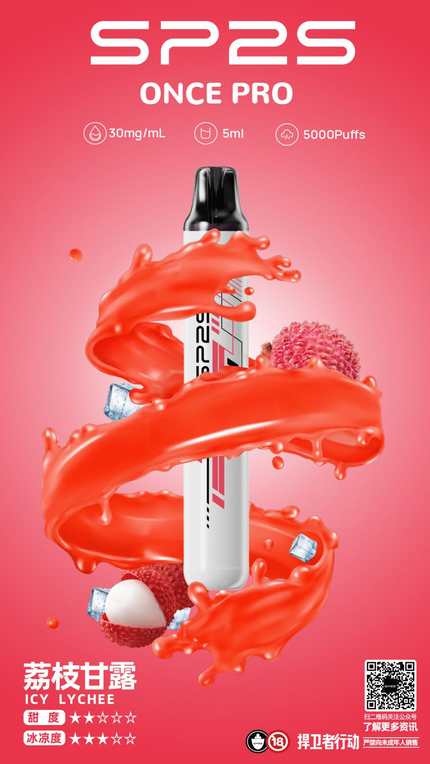 微信图片_20250920193732-scaled-1png - ILIA Puff 台灣電子煙專賣店|主機煙彈品牌選物