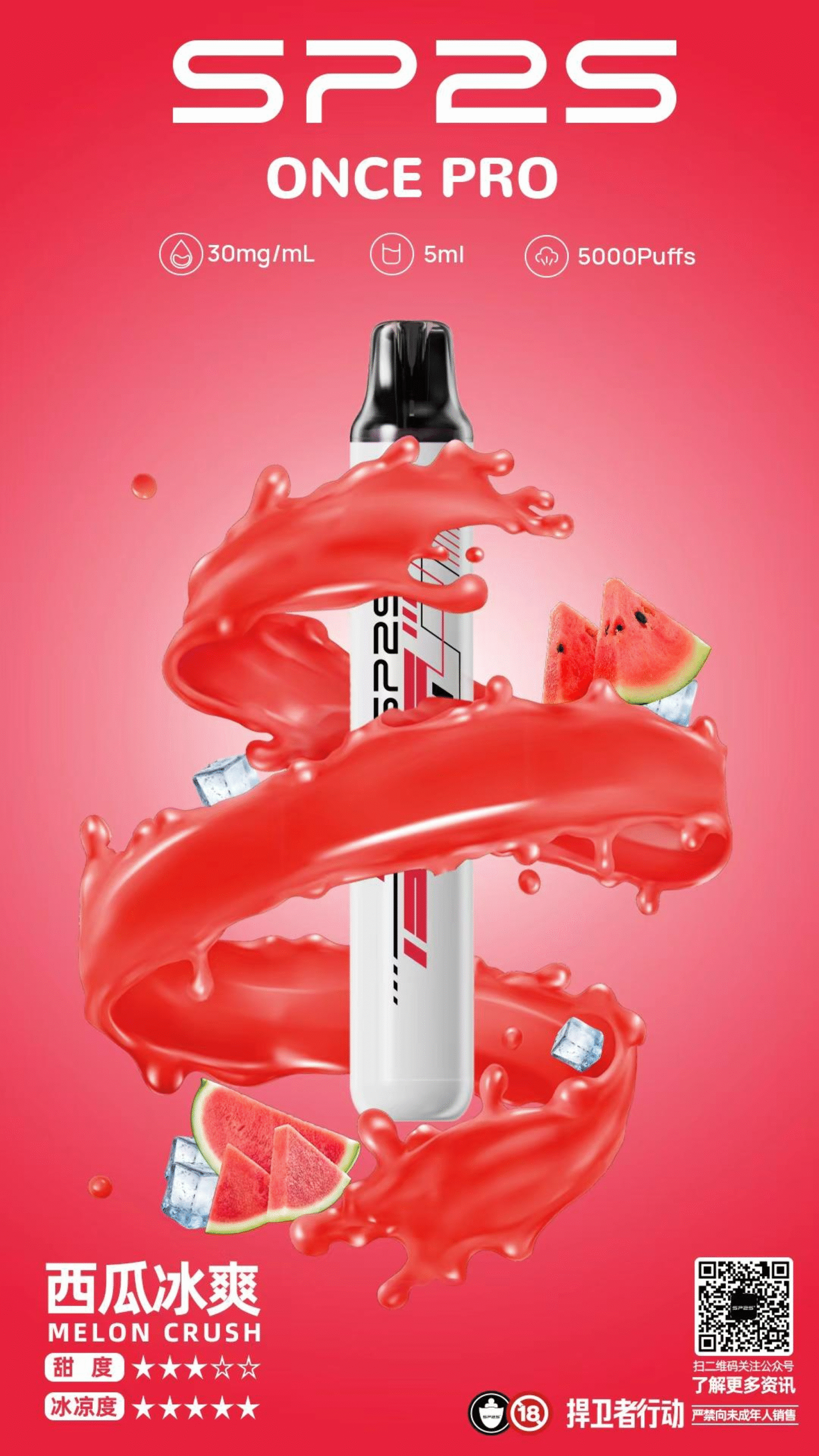 微信图片_20250920193737-scaled-1png - ILIA Puff 台灣電子煙專賣店|主機煙彈品牌選物