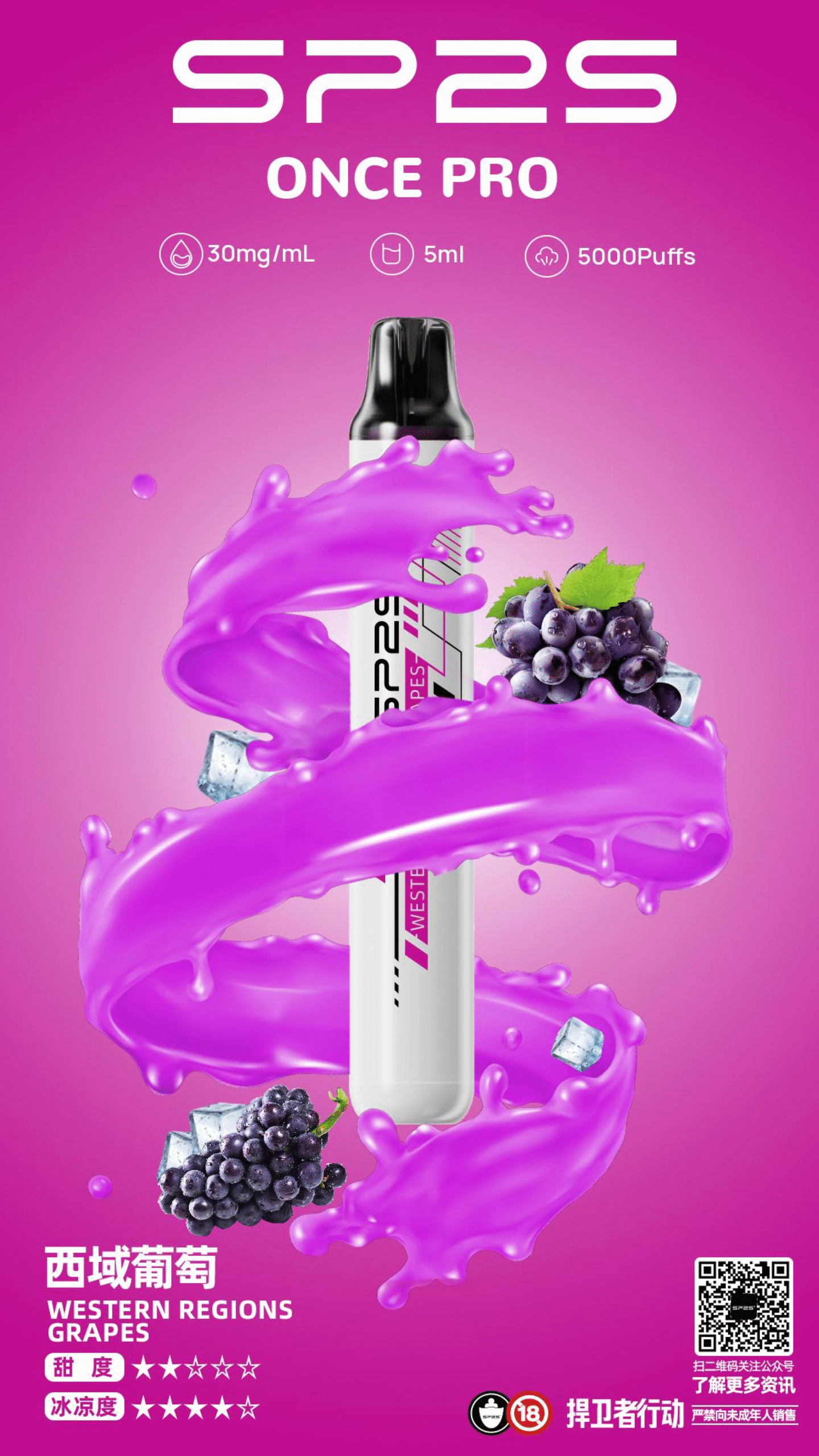 微信图片_20250920193751-scaled-1-1png - ILIA Puff 台灣電子煙專賣店|主機煙彈品牌選物