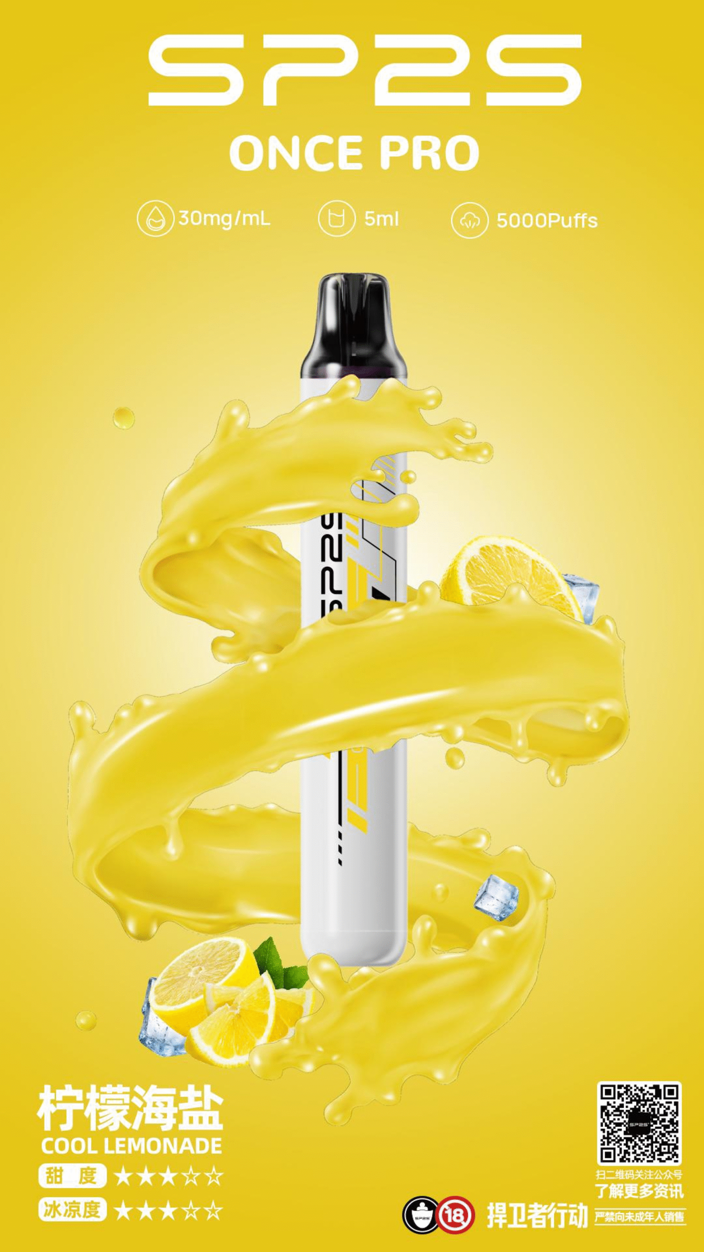 微信图片_20250920193800-scaled-1png - ILIA Puff 台灣電子煙專賣店|主機煙彈品牌選物