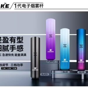 XIAOKE 梟客一代煙桿設備 可變檔式電子霧化煙桿 (主機款)