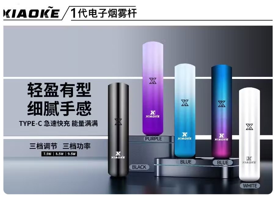梟客一代主機jpg - ILIA Puff 台灣電子煙專賣店|主機煙彈品牌選物