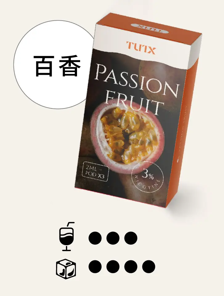 百香pngwebp - ILIA Puff 台灣電子煙專賣店|主機煙彈品牌選物