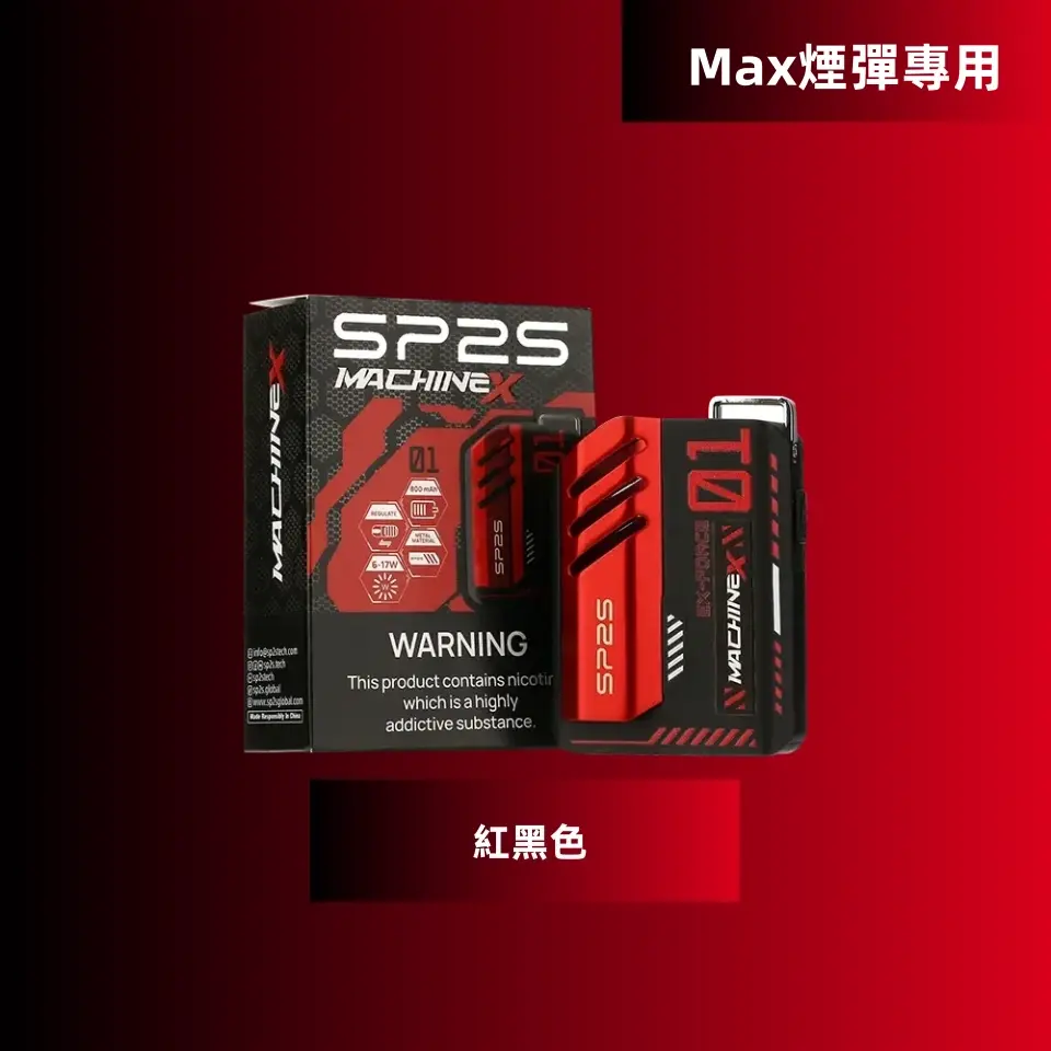紅黑色_副本_副本webp - ILIA Puff 台灣電子煙專賣店|主機煙彈品牌選物