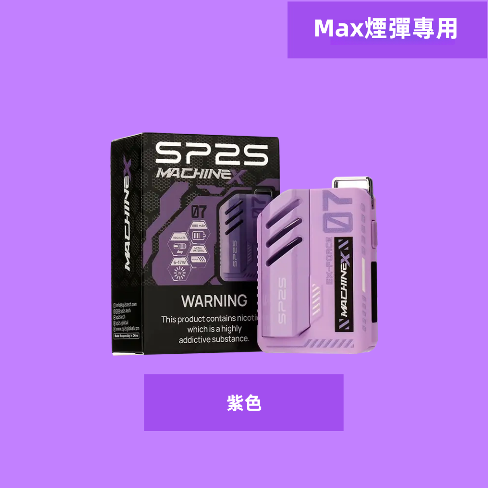 紫色_副本_副本png - ILIA Puff 台灣電子煙專賣店|主機煙彈品牌選物