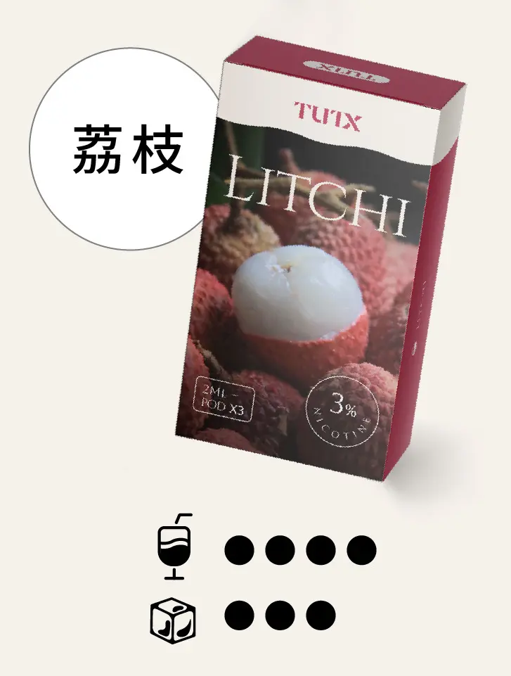 荔枝pngwebp - ILIA Puff 台灣電子煙專賣店|主機煙彈品牌選物