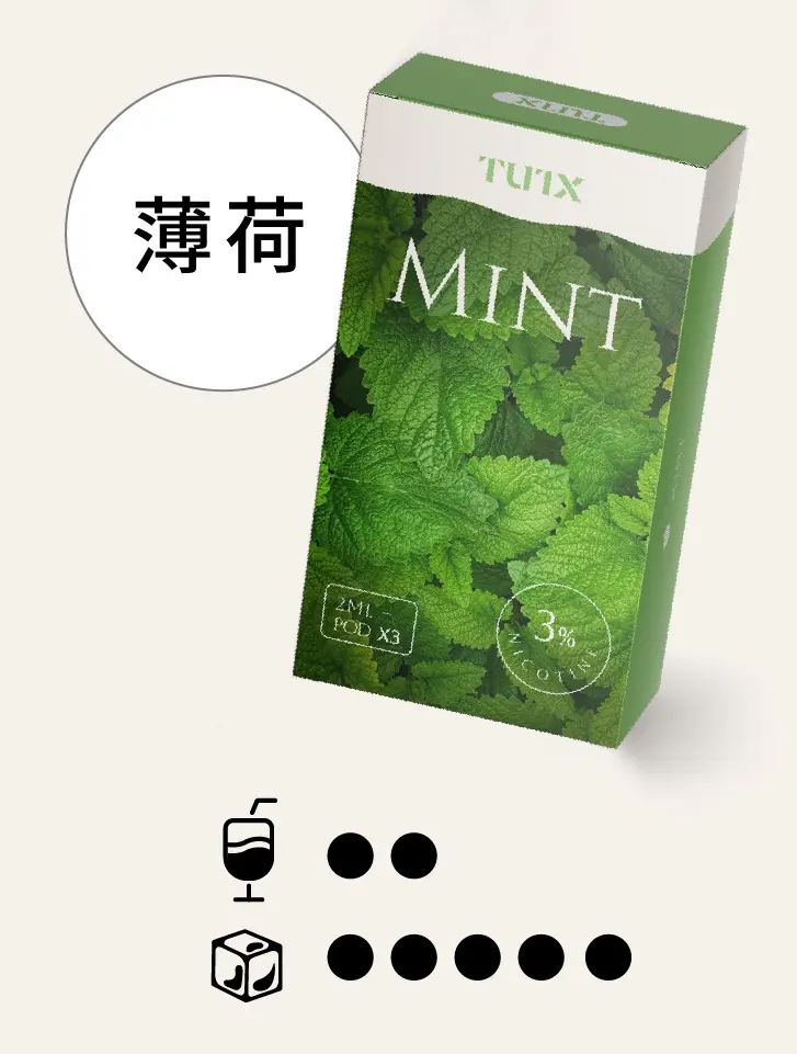 薄荷pngwebp - ILIA Puff 台灣電子煙專賣店|主機煙彈品牌選物