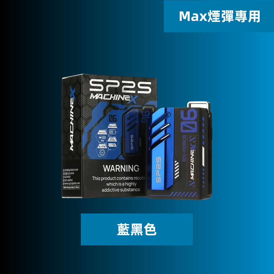 藍黑色_副本png - ILIA Puff 台灣電子煙專賣店|主機煙彈品牌選物