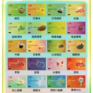 貓眼一代通用煙彈webp - ILIA Puff 台灣電子煙專賣店|主機煙彈品牌選物