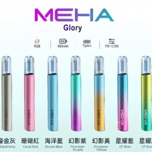 魅嗨 MEHA 一代煙桿設備 升級版星耀款可變檔兼容霧化桿