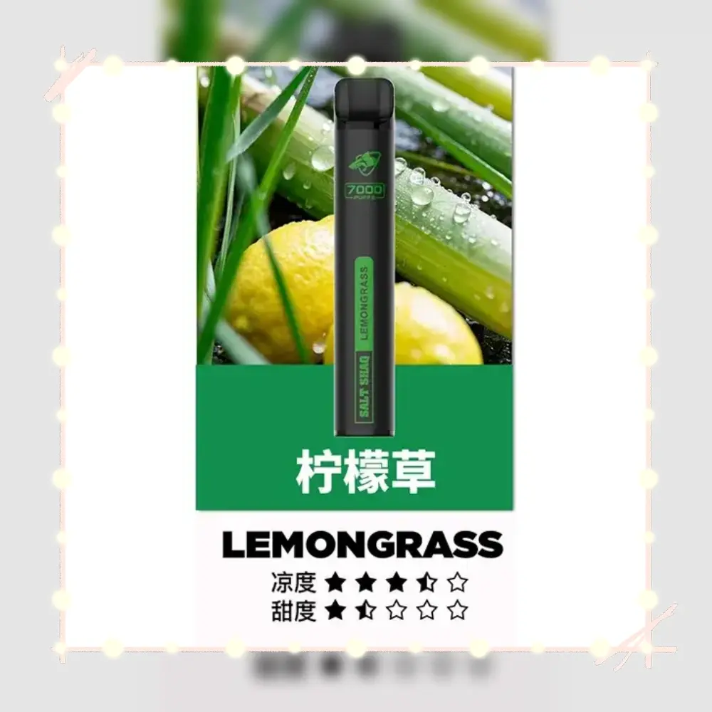 鯊克檸檬草webp - ILIA Puff 台灣電子煙專賣店|主機煙彈品牌選物