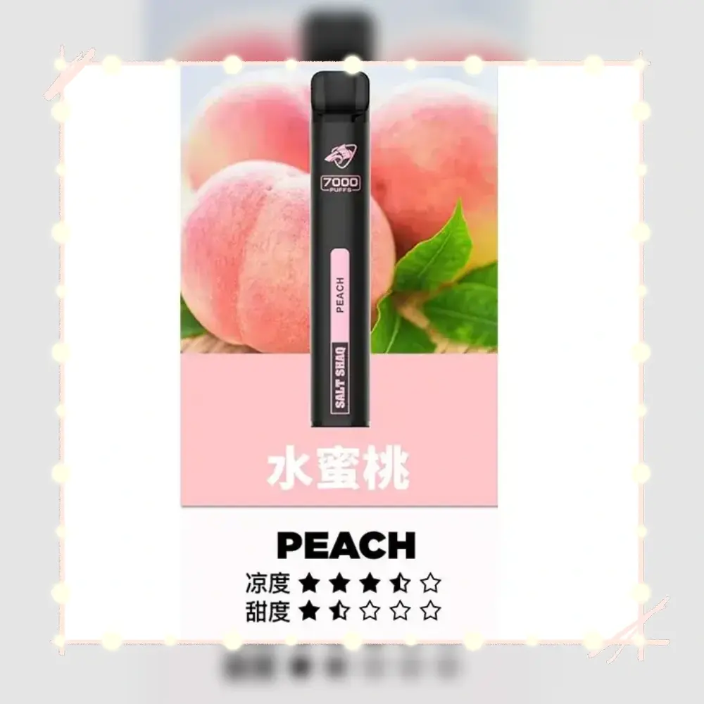 鯊克水蜜桃webp - ILIA Puff 台灣電子煙專賣店|主機煙彈品牌選物