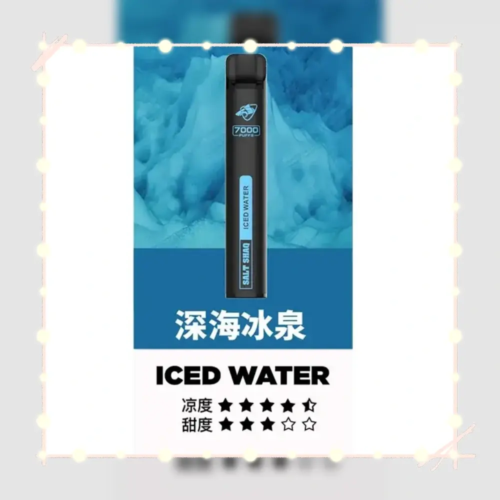 鯊克深海冰泉webp - ILIA Puff 台灣電子煙專賣店|主機煙彈品牌選物