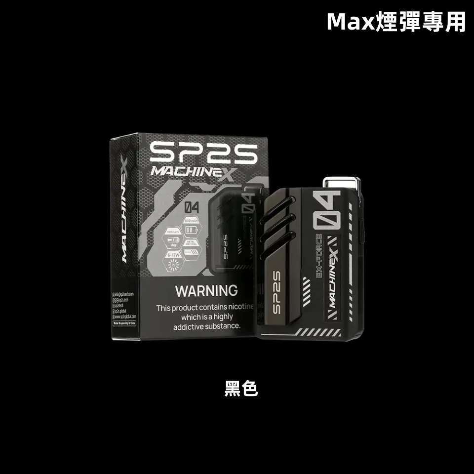 黑色_副本_副本_副本png - ILIA Puff 台灣電子煙專賣店|主機煙彈品牌選物